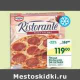 Магазин:Перекрёсток,Скидка:Пицца Ristorante DR. Oetker