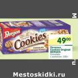 Магазин:Перекрёсток,Скидка:Печенье Cookies Original Bergen