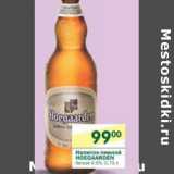 Магазин:Перекрёсток,Скидка:Напиток пивной Hoegaarden 4.9%