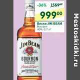 Магазин:Перекрёсток,Скидка:Виски Jim Beam bourbon 40%