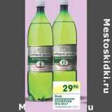 Магазин:Перекрёсток,Скидка:Вода минеральная Ессентуки №4; №17