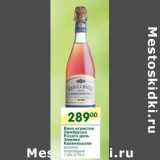 Магазин:Перекрёсток,Скидка:Вино игристое Ламбруско Розато дель Эмилия Кавиккьолли розовое полусладкое 7,5%