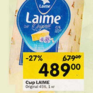 Акция - Сыр Laime Original 45%