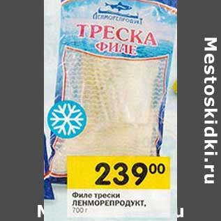 Акция - Филе трески Ленморепродукт