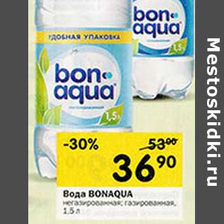 Акция - Вода Bonaqua