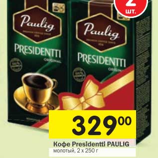 Акция - Кофе Presidentti Paulig