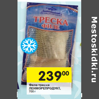 Акция - Филе трески Ленморепродукт