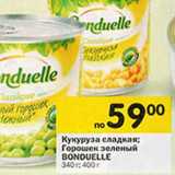Магазин:Перекрёсток,Скидка:Кукуруза сладкая/Горошек зеленый Bonduelle 