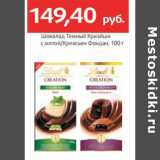 Магазин:Виктория,Скидка:Шоколад Темный Криэйшн
с мятой/Креасьен Фондан,