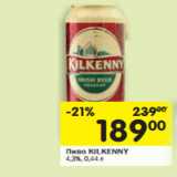 Магазин:Перекрёсток,Скидка:Пиво Kilkenny 4,3%