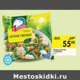 Магазин:Перекрёсток,Скидка:Овощи Летние 4 Сезона