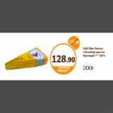 Дикси Акции - СЫР Brie Cheese Friendship цветок Франции*** 60%200г