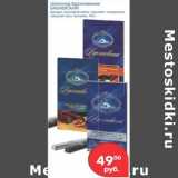 Магазин:Перекрёсток,Скидка:ШОКОЛАД ВДОХНОВЕНЬЕ БАБАЕВСКИЙ