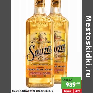 Акция - Текила SAUZA EXTRA GOLD 38%