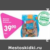 Пряники
Весенние
Хлебный дом