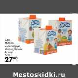 Сок Агуша