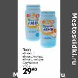 Пюре Фрутоняня