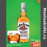 Магазин:Карусель,Скидка:Виски JIM BEAM BOURBON
40%,