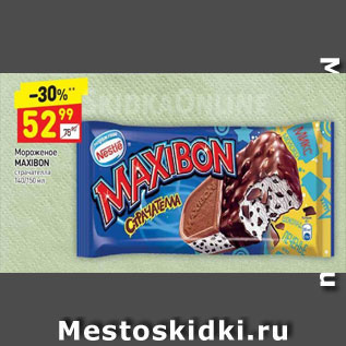 Акция - Мороженое Maxibon страчателла