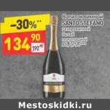 Магазин:Дикси,Скидка:Напиток винный Santo Stefano газированный белый полусладкий 8%