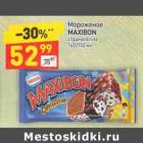 Магазин:Дикси,Скидка:Мороженое Maxibon страчателла 