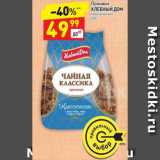 Магазин:Дикси,Скидка:Пряники Хлебный дом 