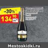 Магазин:Дикси,Скидка:Напиток винный Santo Stefano газированный белый полусладкий 8%