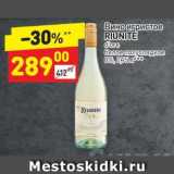 Магазин:Дикси,Скидка:Вино игристое Riunite белое полусладкое 8%