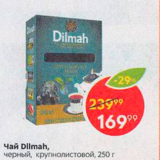 Акция - Чай Dilmah