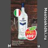 Магазин:Пятёрочка,Скидка:Напиток Вермут Martiano Bianco