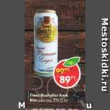 Магазин:Пятёрочка,Скидка:Пиво Bocholter Kwik Bier 5%