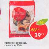 Пятёрочка Акции - Пряники Зерница