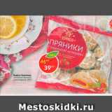 Пятёрочка Акции - Вафли Зерница