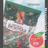Пятёрочка Акции - Конфеты Белочка