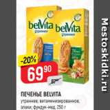 Магазин:Верный,Скидка:ПЕЧЕНЬЕ Belvita