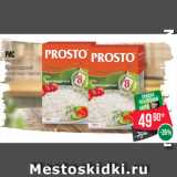 Магазин:Spar,Скидка:Рис
PROSTO
Краснодарский
в варочных пакетах
500 г