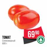 Магазин:Spar,Скидка:томат
Сливовидный
600 г