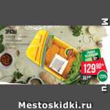 Магазин:Spar,Скидка:Зразы
куриные с сыром
охлажденные
480 г (Ярославский
бройлер)