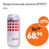 Мираторг Акции - Энергетический напиток EFFECT