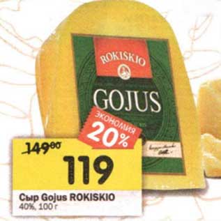 Акция - Сыр Gojus Rokiskio 40%