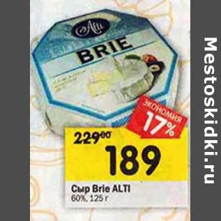 Акция - Сыр Brie Alti 60%