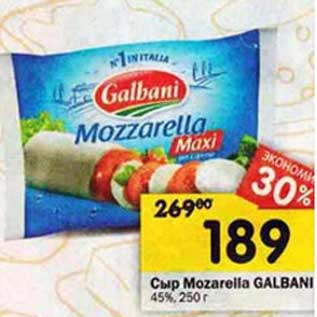 Акция - Сыр Mozzarella Galbani 45%