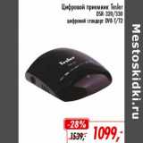 Магазин:Глобус,Скидка:Цифровой приемник Tesler DSR-320/330 цифровой стандарт  DVB-T/T2