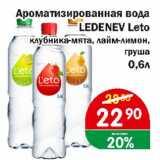 Магазин:Перекрёсток Экспресс,Скидка:Ароматизированная вода LEDENEV Leto клубника-мята, лайм-лимон, груша
