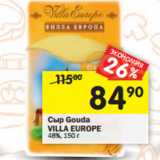 Магазин:Перекрёсток,Скидка:Сыр Gouda
VILLA EUROPE
48%