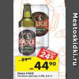 Магазин:Перекрёсток,Скидка:Пиво Faxe Premium светлое 4,9%