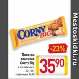 Магазин:Билла,Скидка:Полоска
злаковая
Corny Big
в ассортименте
30 г, 50 г