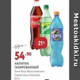 Магазин:Мираторг,Скидка:НАПИТОК ГАЗИРОВАННЫЙ Кока-Кола
