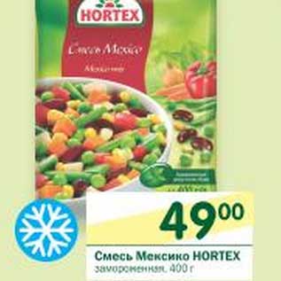 Акция - Смесь Мексико Hortex