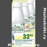 Магазин:Перекрёсток,Скидка:Биойогурт Био-Баланс 